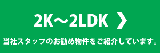 2dk